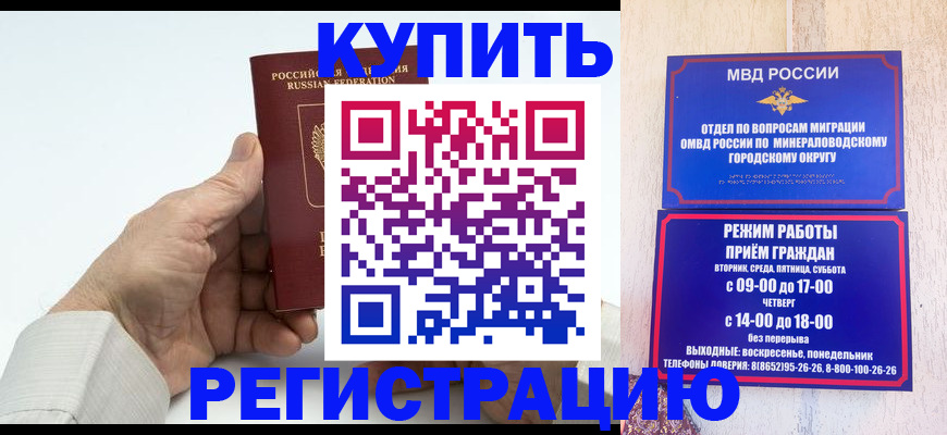 временная регистрация в квартире в Охе